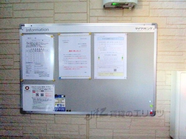 アメニティー・ベフの物件内観写真